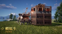 《帝国神话》移动“房车”——轒辒车即将登场