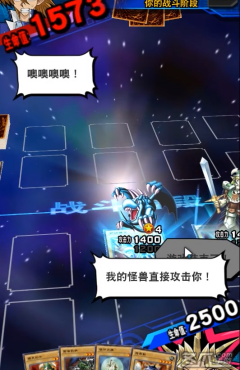 3分钟试玩实录：《游戏王：决斗链接》试玩