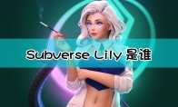 《Subverse》Lily角色背景设定介绍