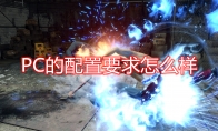 《如龙7：光与暗的去向》游戏配置要求一览
