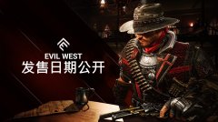 《暗邪西部》将于9月20日推出！通过全新预告片来感受狂野邪恶的西部