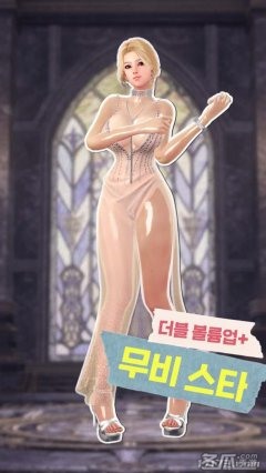 不仅暴露还油腻！韩服《洛奇英雄传》推出“星星水晶”