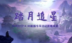 快上车，三步教你躺着在《醉八仙》里修仙