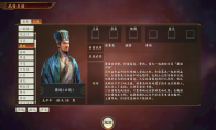 《三国志14》蒋琬武将点评