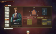 《三国志14》鲁肃武将点评