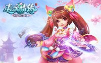 寒食祭祖 烹饪金猪 《逍遥情缘》两大寒食节活动热闹来袭