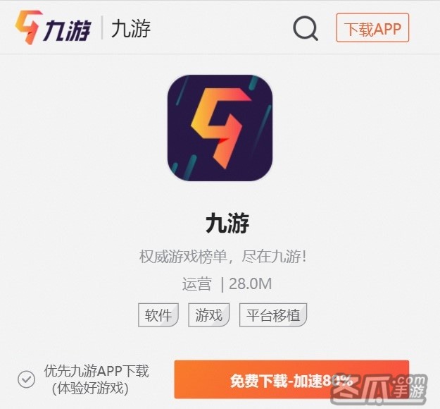 流水种花官网在哪下载 最新官方下载安装地址