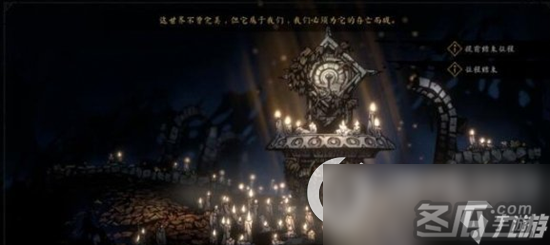 《暗黑地牢2》饰品获取途径及作用详细介绍