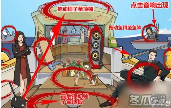 《玩梗高手》海上那一夜掏空强哥净身出户通关方法