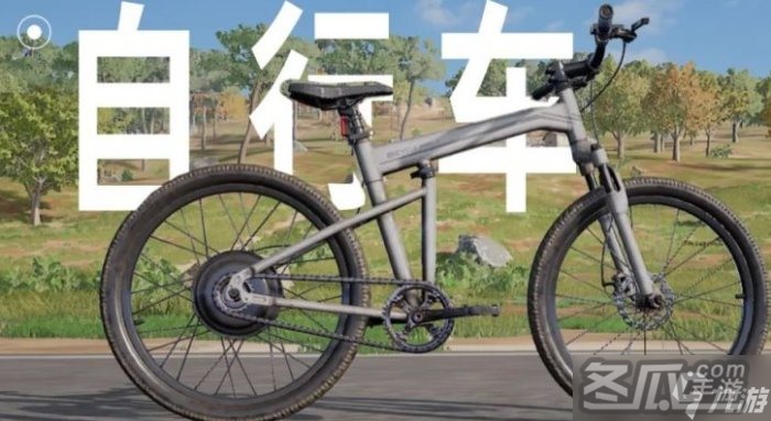《绝地求生》自行车怎么样 PUBG自行车介绍