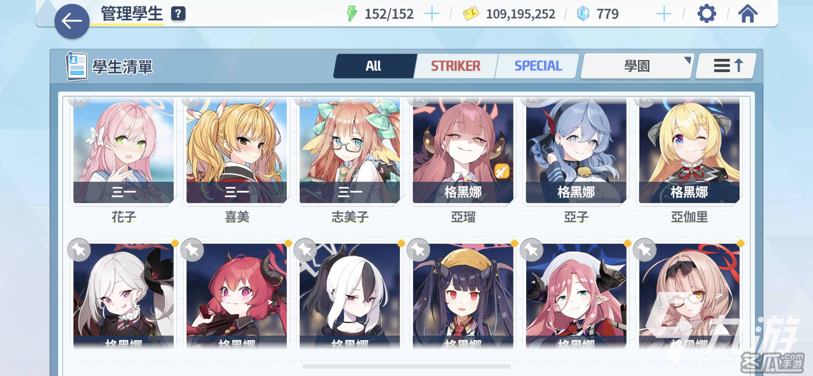 蔚蓝档案歌赫娜怎么样 蔚蓝档案格黑娜学院学生及战力介绍