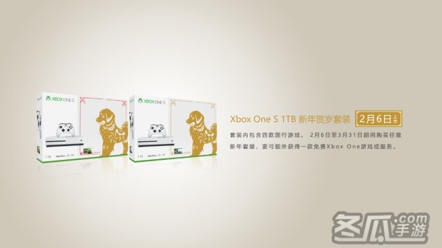 微软 Xbox 公布狗年新春贺岁套装 2399 元限量发售