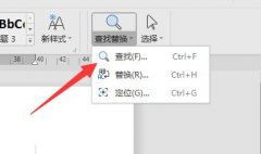 Word如何查看字数不算标点？Word查看字数不算标点的方法
