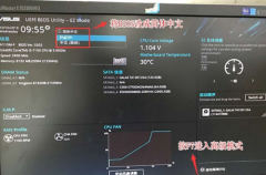 华硕主板怎么设置U盘启动？华硕主板设置U盘启动的方法