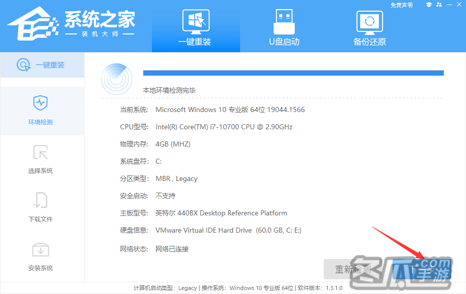 电脑底部任务栏不见了怎么恢复？电脑底部任务栏不见了重启无效解决方法