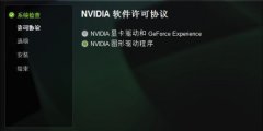 显卡驱动和图形驱动有什么区别？显卡驱动和图形驱动的区别详解
