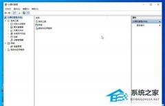 Win10网络栏只剩下飞行模式怎么办？Win10网络栏只剩下飞行模式的解决方法