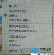 Win10蓝牙延迟高怎么办？Win10蓝牙声音延迟怎么解决详细教学