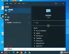 Outlook邮箱收不到邮件怎么办？Outlook收不到邮件的解决方法