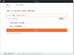 橘子平台无法登录怎么办？橘子平台无法登录的解决方法