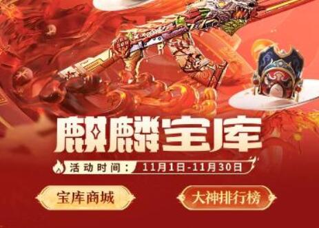 QQ截图20231201104414.jpg