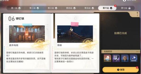 QQ截图20231206102707.jpg
