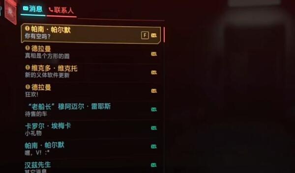 QQ截图20231206162858.jpg