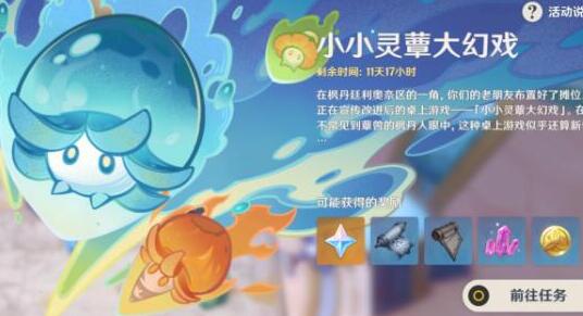 QQ截图20231206163145.jpg