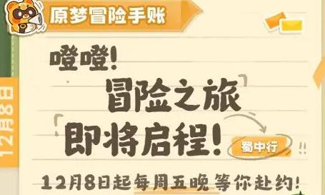 QQ截图20231208153212.jpg