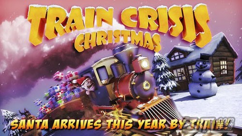 火车危机圣诞节版