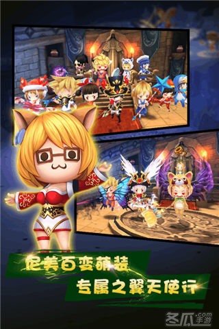 暴走萌将