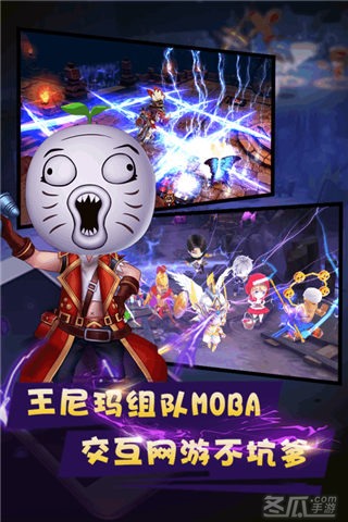 暴走萌将