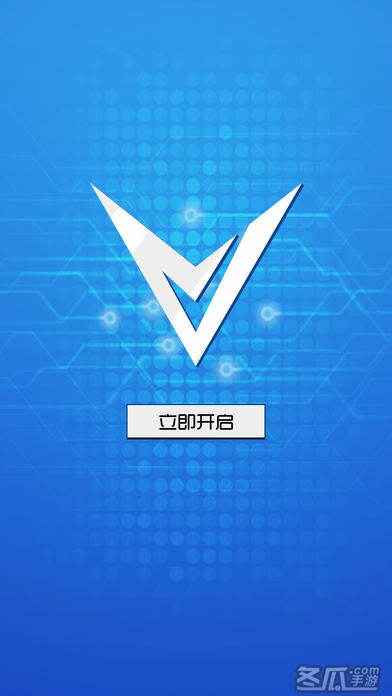 骑士游戏盒子