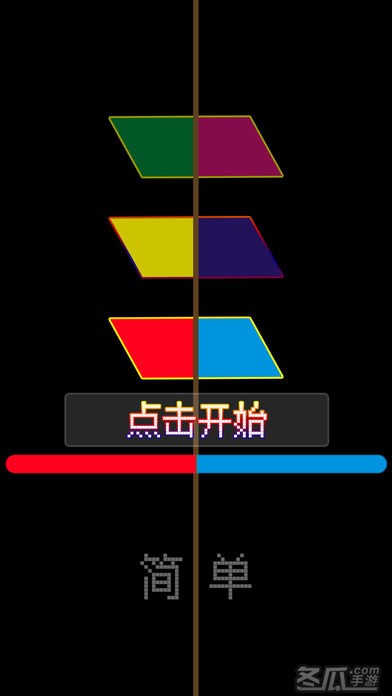 骑士游戏盒子