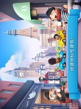 炫动城市：城市建造游戏