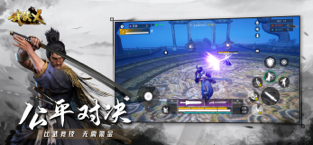 武侠乂