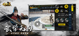 武侠乂