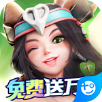 萌萌军团（万充无限抽）
