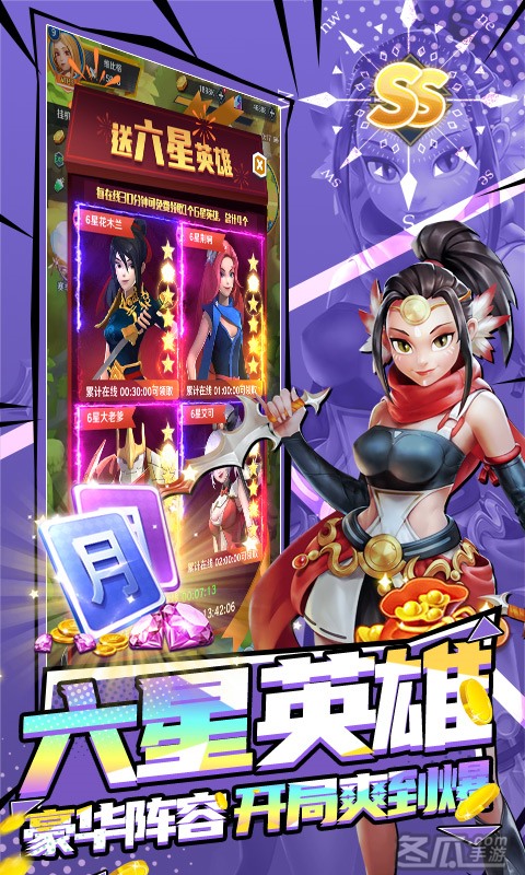萌萌军团（万充无限抽）