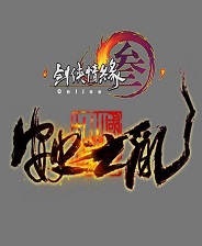 《剑网3》重制版