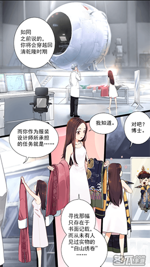 宫廷心计 正版