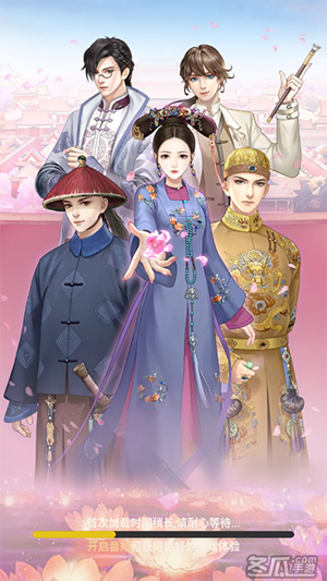 宫廷心计 正版