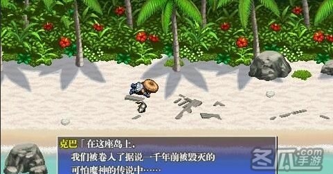 不可思议的迷宫：风来的西林4 简体中文汉化版PSP版
