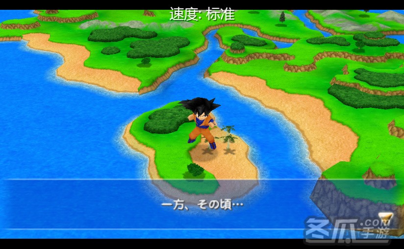 《龙珠tag vs》汉化版PSP版