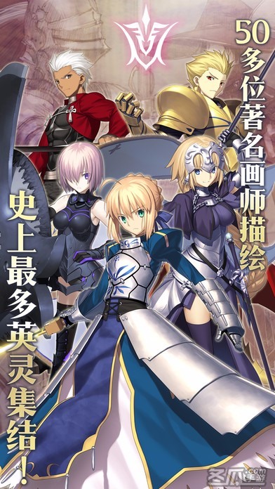 FGO 国服版