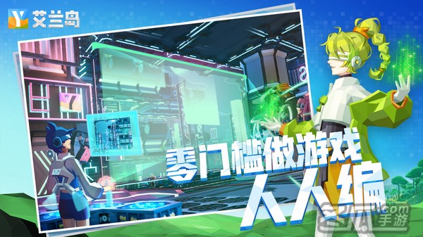 艾兰岛 中文版