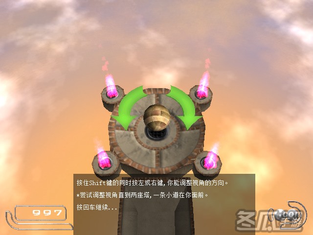 《平衡球》简体中文免安装版