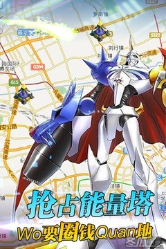 进化吧数码兽