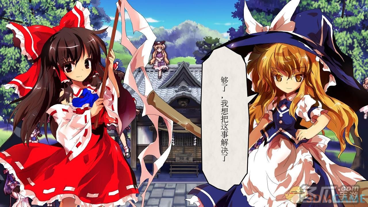 东方心绮楼3dm简体中文免安装版