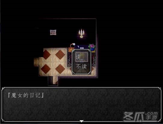 《魔女之家》 v1.07简体中文免安装版